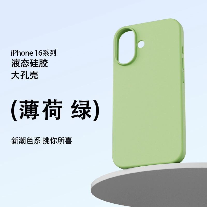Apple, силиконовый чехол для телефона, iphone17, защитный чехол, серия 17, 17promax, защита от падений
