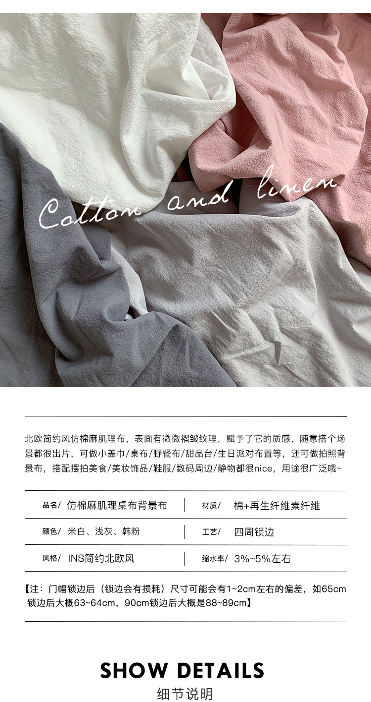 详情图