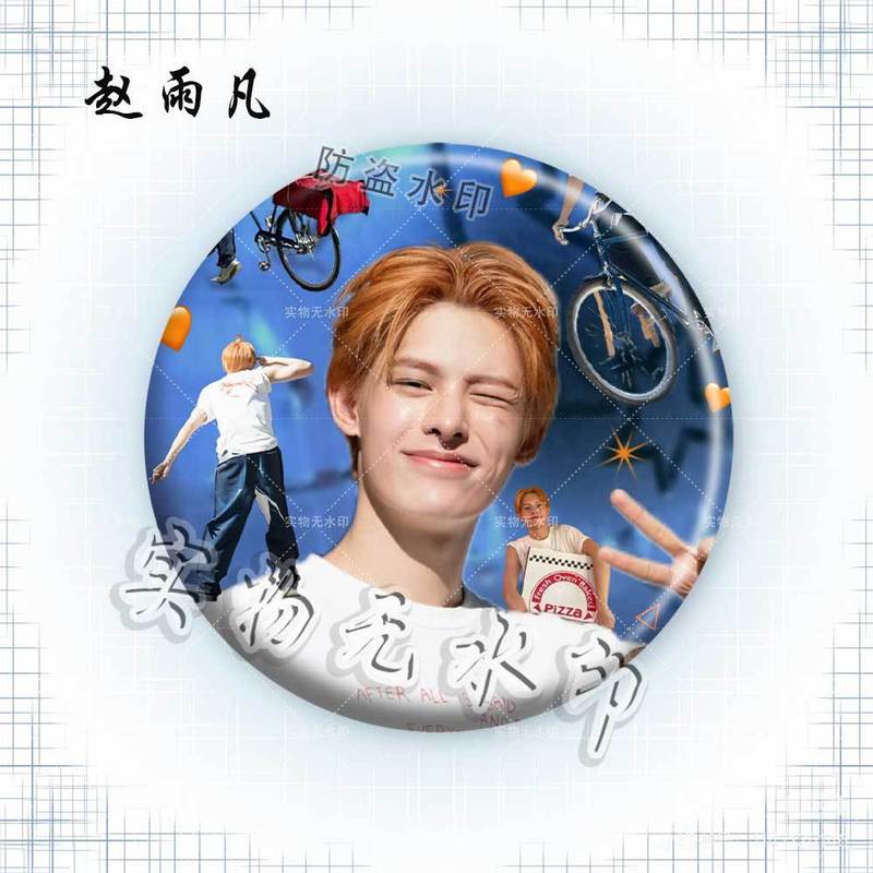 Cortis赵雨凡粉丝应援周边吧唧镭射徽章痛包挂件胸针送朋友礼物|undefined