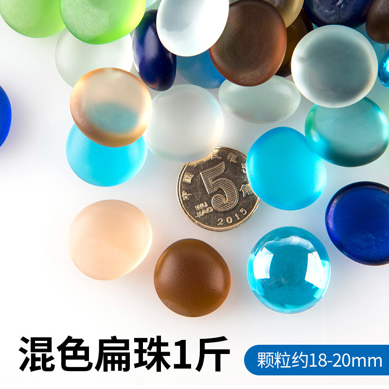 혼합 색상 플랫 비즈 0.5kg
