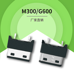 �S��M300���w����ʽ���^ֱơusb���^�֙CG600�B����