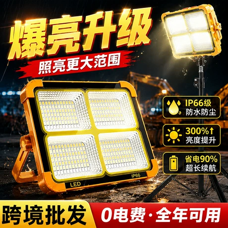 Đèn pha xách tay sạc năng lượng mặt trời, LED vàng nhỏ ngoài trời, dùng cắm trại và chiếu sáng khẩn cấp