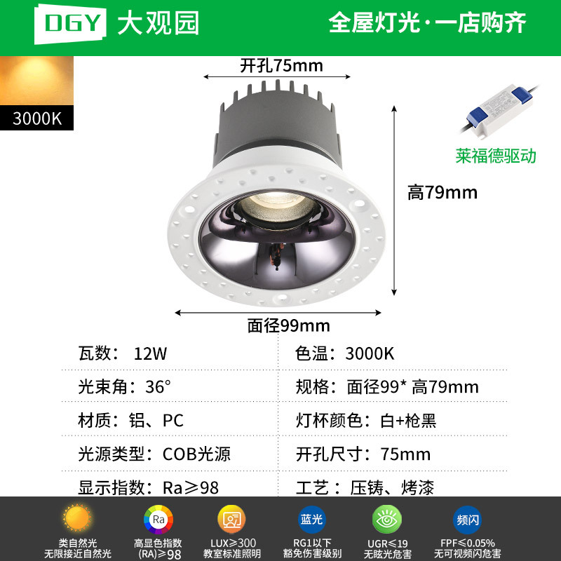Grand View Garden ultra delgada sin bordes incrustados anti-deslumbrantes de espectro completo luz suave LED sala de estar doméstica sin lámpara principal 495L image 36