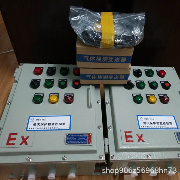 供应新疆钢厂烤包器熄火报警装置 烤包器火焰监测装置