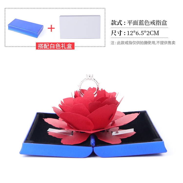 Creativo en línea rojo TikTok mismo Rose caja de anillo giratorio propuesta romántica caja de regalo caja de anillo en stock al por mayor
