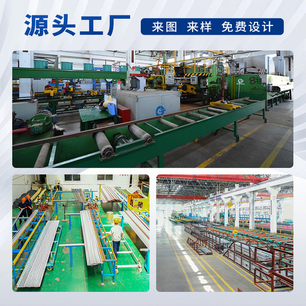 Aluminum alloy profile surface treatment