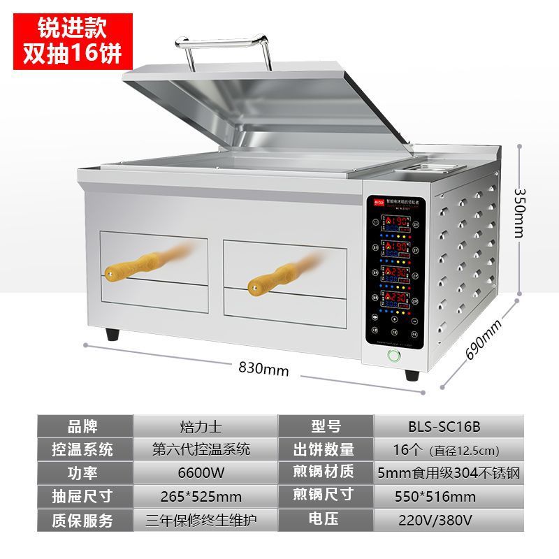 Horno de torta de carne Laotian Tongguan nuevo horno de torta comercial horno de torta automático horno especial para quemar torta