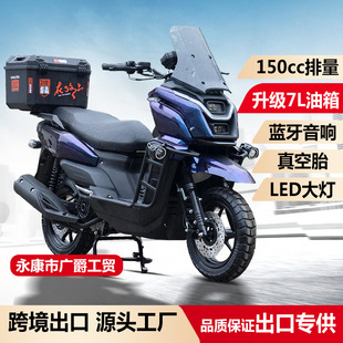 ���Q�羳�¿�150c��݆ȼ��̤��Ħ��܇̹����ţ��������܇���S���l