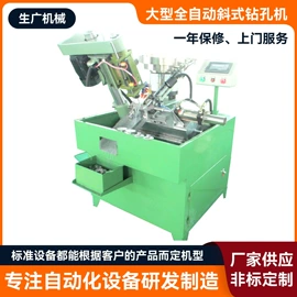 螺纹加工机床;数控机床;金属成型设备