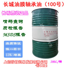 LĤSͣ100̖L100#پľ܈CP