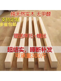 ��ľ���Ӵ���ľ�l1.8��1.5����ľԭľľ���ŹǼܴ��M��֧�����Ǽ�