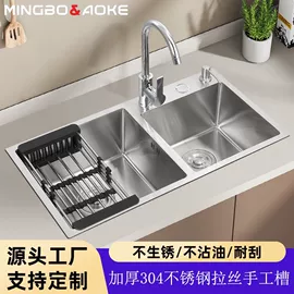 水槽;水槽套装;橱柜台面