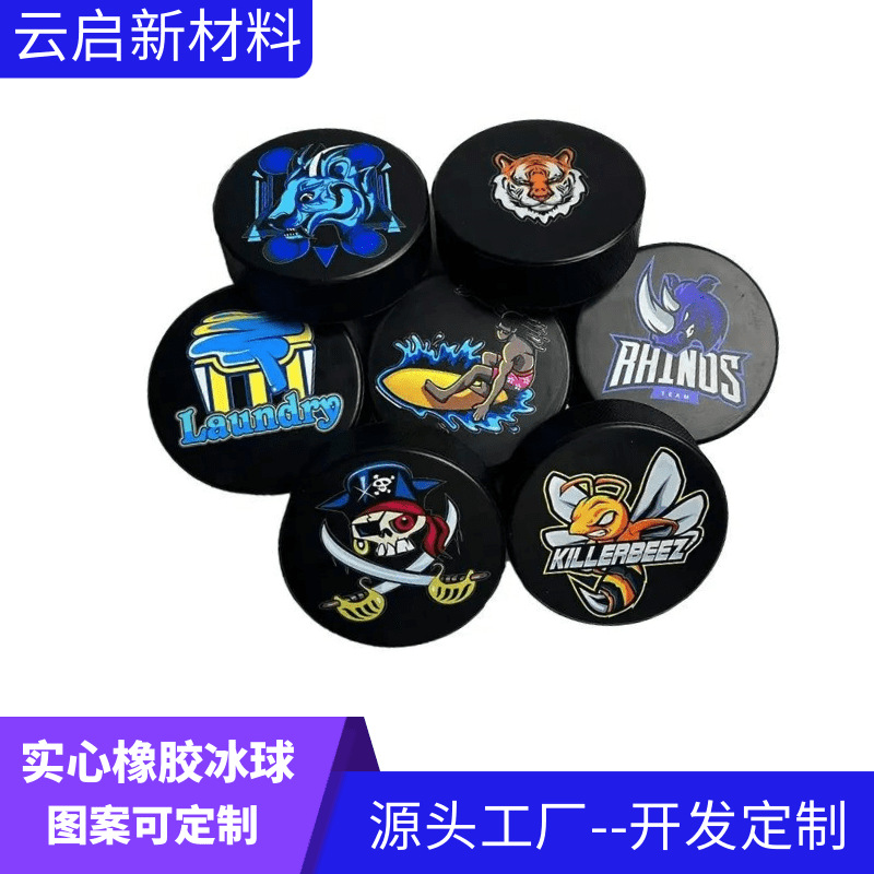Ice hockey, ice sports, hockey puck, solid flat ball, can be printed with competition ice hockey, ice sports, hockey puck.