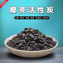 Ҭ������̿ ��ˮ�Vо�þ�ˮ��σ����S���្�ߵ�ֵҬ���w��̿
