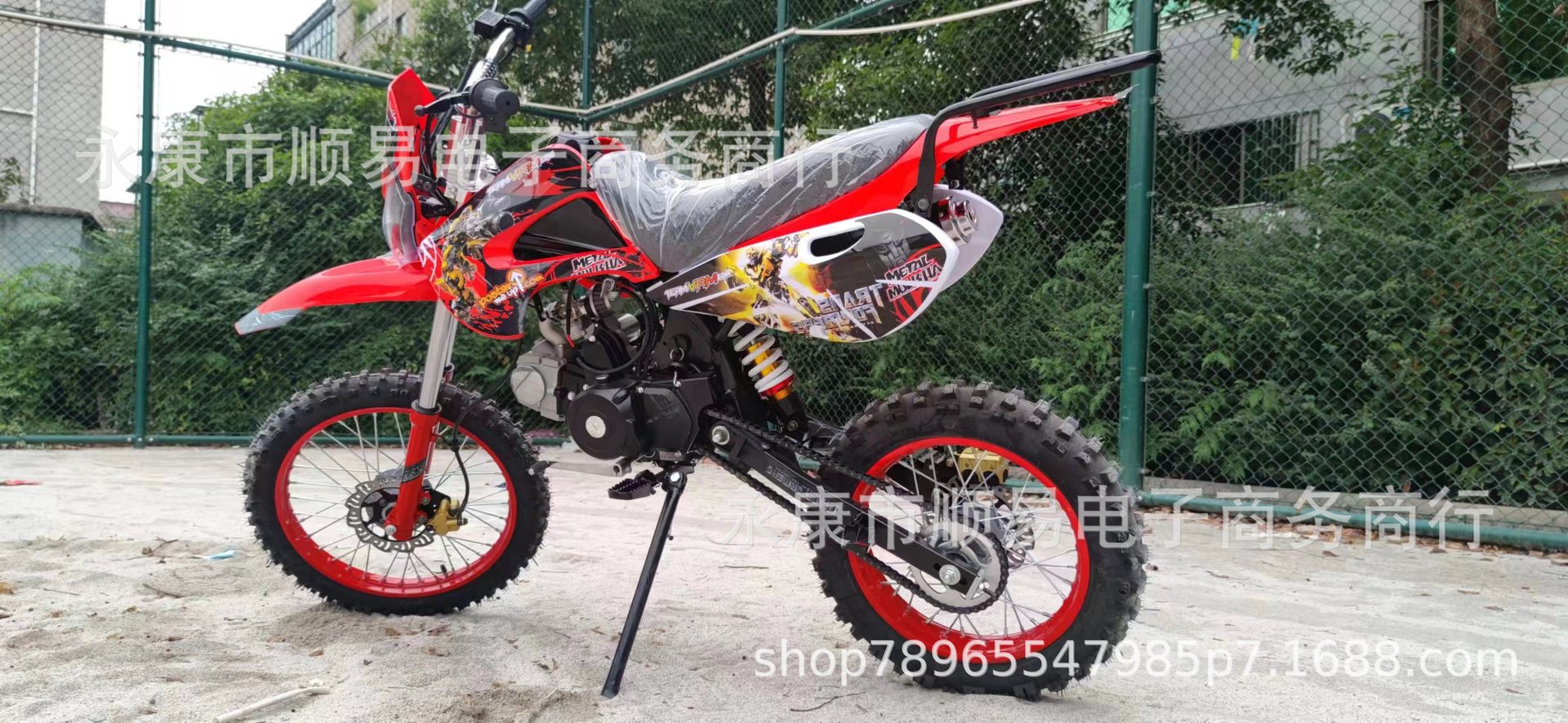 Off-Road Motorcycle 125Cc Mountain Adult Scooter Two-Wheeled All-Terrain Off-Road Vehicle Two-Wheeled Mountain Off-Road