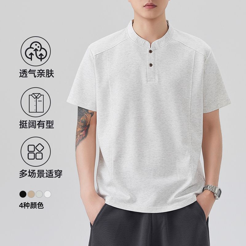 Shanggu Men's Clothing Summer New Heavyweight Modal Men's Premium Polo Shirt Retro American Style Solid Color Loose T-Shirt Shanggu Men's Clothing Summer New Heavyweight Modal Men's Premium Polo Shirt Retro American Style Solid Color Loose T-Shirt