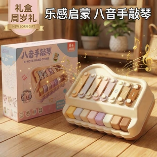 Ксилофон 2 в 1 с молоточком музыкальная игрушка для малышей