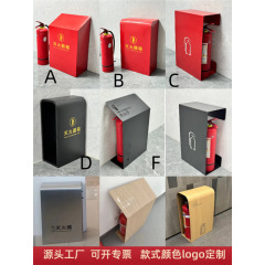 消火器ボックス 2個 4/5kg専用ボックス 消防配置ラック 装飾ブロック 二層収納ラック ステンレス