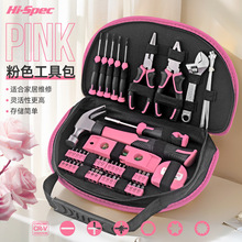 Hi-Spec 63件套女士粉色工具组合套装礼品工具家用维修组合工具