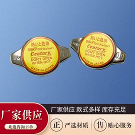 冲压件;刹车调整臂;电源系统配件