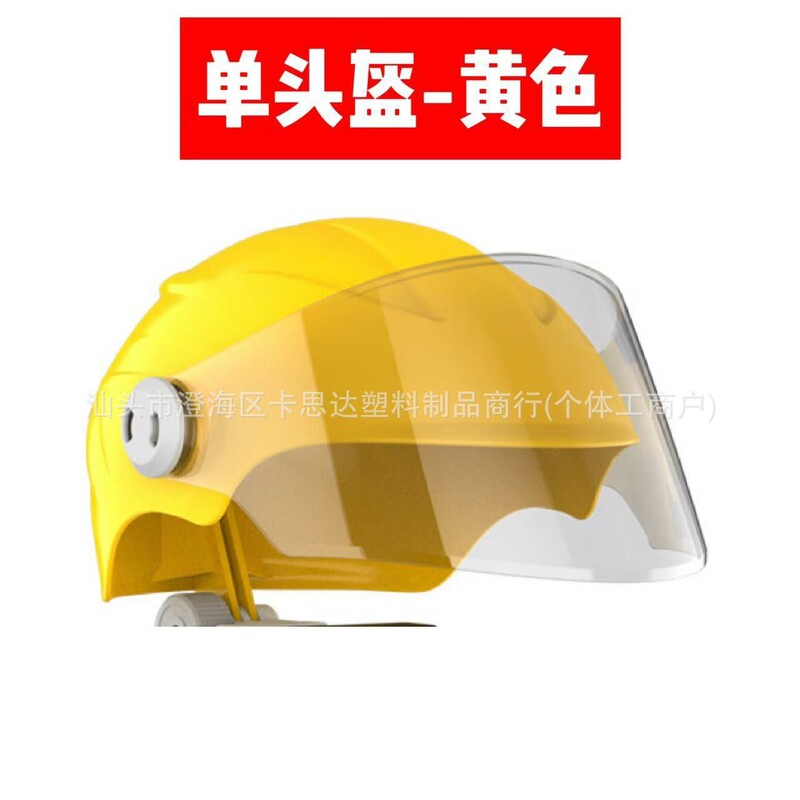 电动车手机支架电瓶摩托自行车遮阳小头盔手机架外卖骑行导航支架|undefined