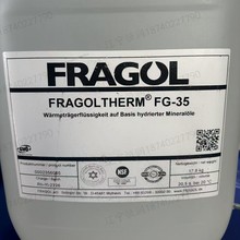 ���M��FRAGOLTHERM S-20-A�����Ԍ�����fragol s20a