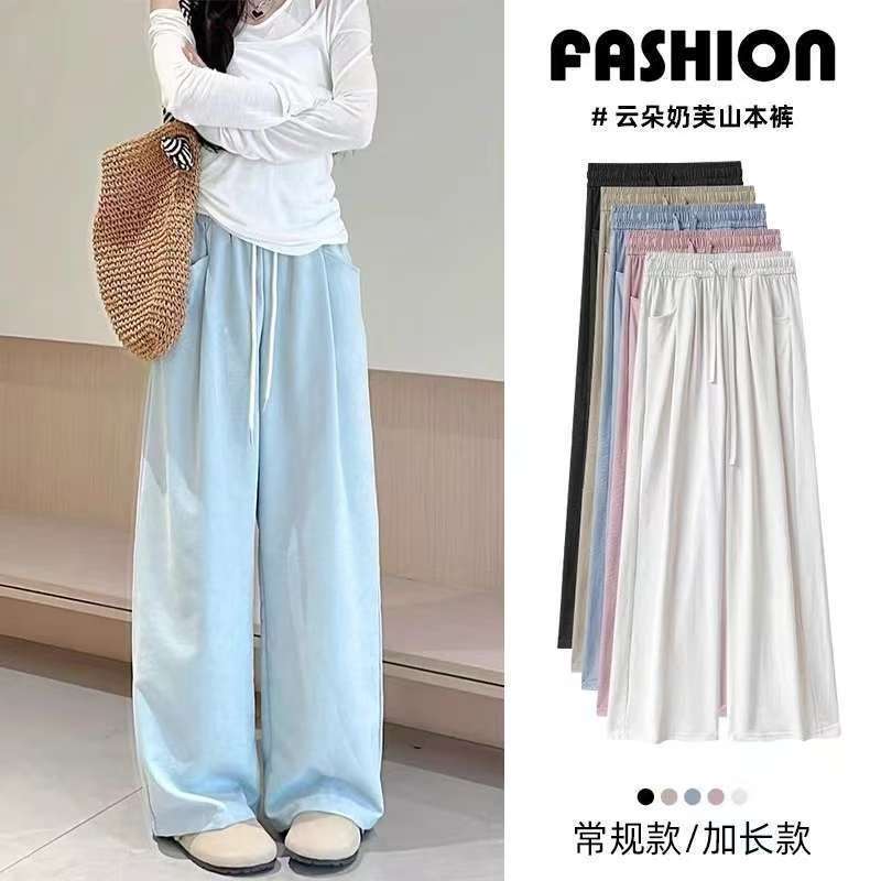 Milk Cloud Pants Women's 2025 New Spring and Summer Textured Yamamoto Wide Leg Pants