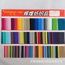 ƽ�y��Ƥ�q ȫ��ˮ����ĥë ƽ�y���yĥë ����޷����b�ﲼ��