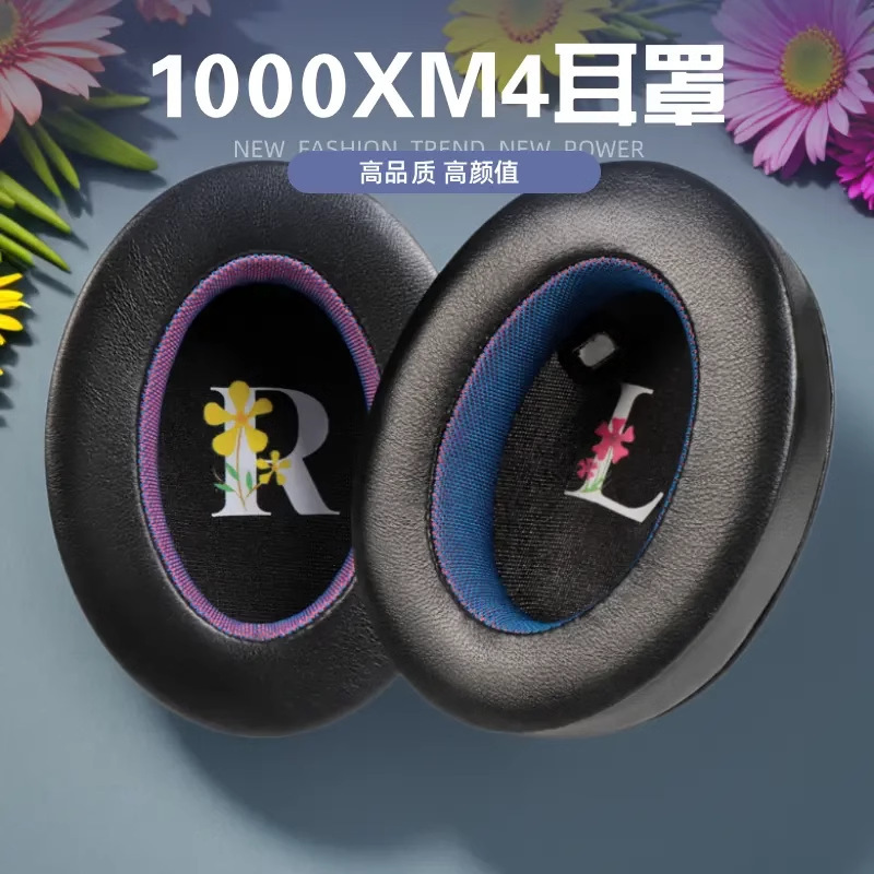 Lambskin for Sony Sony WH-1000XM4 Headphone Set 1000xm4 Earmuffs Earphones Sponge Cover Earphones Lambskin for Sony Sony WH-1000XM4 Headphone Set 1000xm4 Earmuffs Earphones Sponge Cover Earphones