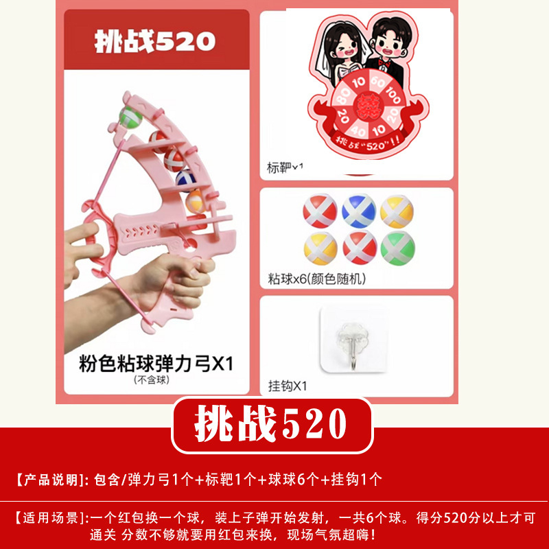 結婚式の小道具、文明的な結婚式のドアストッパー、創造的で面白いドアストッパー、新郎のドレッシングガウンの写真撮影パッケージ|undefined