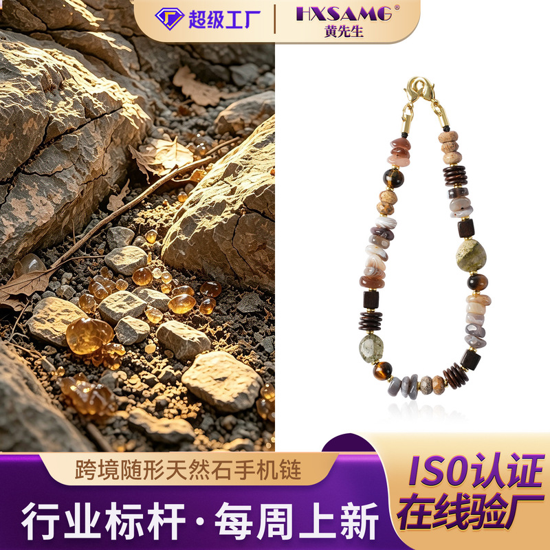 Cross-border natural stone phone hanging chain, European and American original semi-precious stone, high-end personalized phone chain for commuting, anti-loss for women Cross-border natural stone phone hanging chain, European and American original semi-precious stone, high-end personalized phone chain for commuting, anti-loss for women