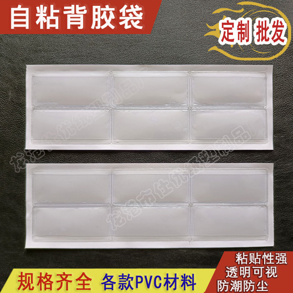 Processing of self-adhesive label bags