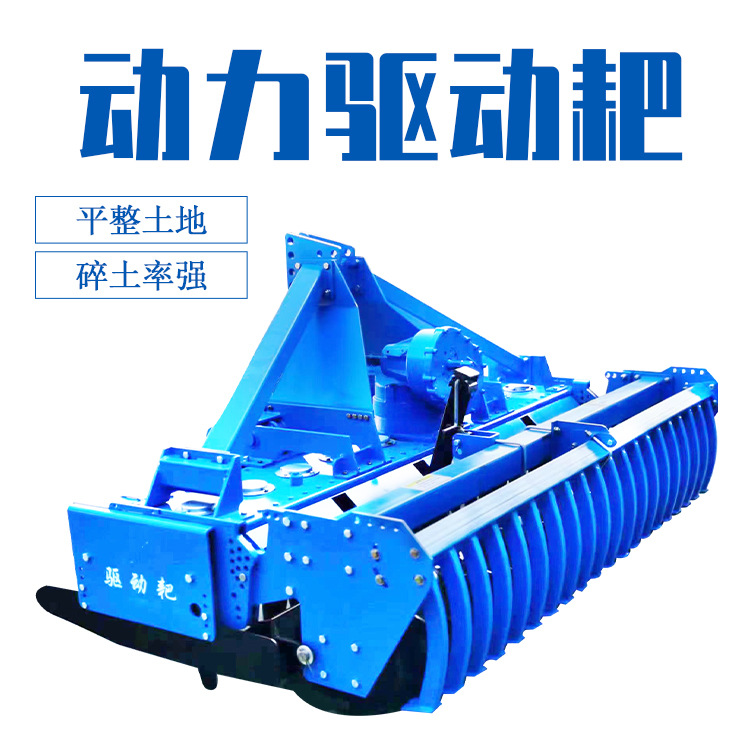 大块土地旋耕耙地机 3米宽动力驱动耙 工作效率高 旋耕粉碎机