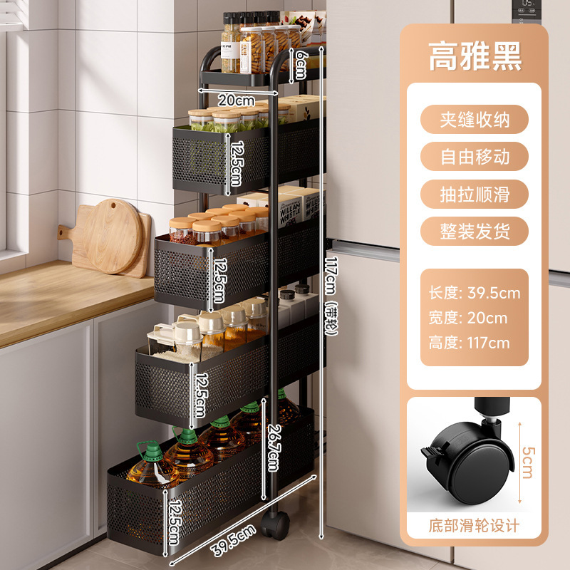 (modelo de extracción de amortiguación actualizado) elegante negro 5 capas de ancho 20cm (4 redes y 1 tablero)