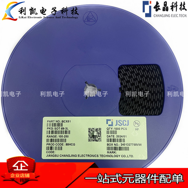 原装长电/长晶 BCX51 印AD (100-250) 1A/45V SOT-89贴片三极管