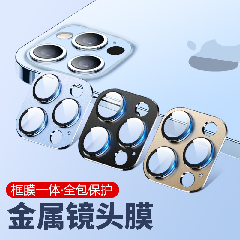 Apple 17Pro/16 レンズフィルム 15 カメラ強化フィルム 14ProMax アーマー 13 オールインワン 12/11 に適しています。|undefined