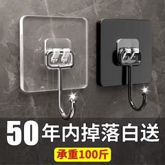 フックは強力な粘着力があり、耐荷重性があり、穴を開ける必要がなく、家庭用吸盤、浴室、キッチン、寮のドアの後ろに洋服を掛けるための痕跡のない粘着剤です。