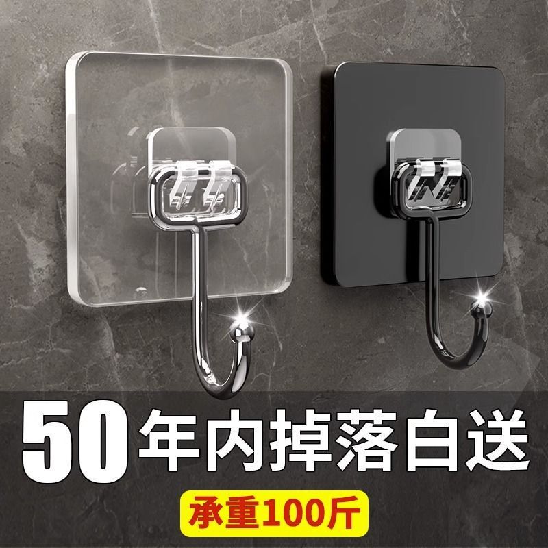フックは強力な粘着力があり、耐荷重性があり、穴を開ける必要がなく、家庭用吸盤、浴室、キッチン、寮のドアの後ろに洋服を掛けるための痕跡のない粘着剤です。|undefined