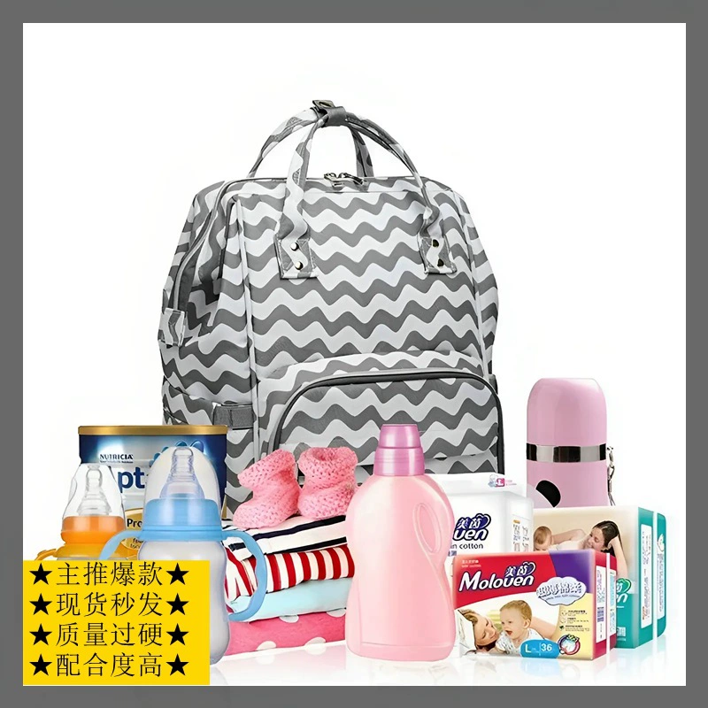 Новая модная сумка для мамы с высоким внешним видом и большой вместимостью для беременных женщин, которые могут носить молочные пакеты при выходе на улицу, многофункциональную портативную сумку для подгузников на плече.
