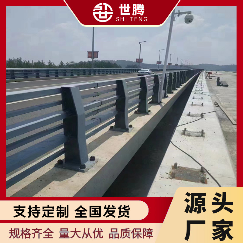 Puente barrera anticolisión viaducto de carretera aleación de aluminio acero inoxidable tubo compuesto barrera barrera puente barrera