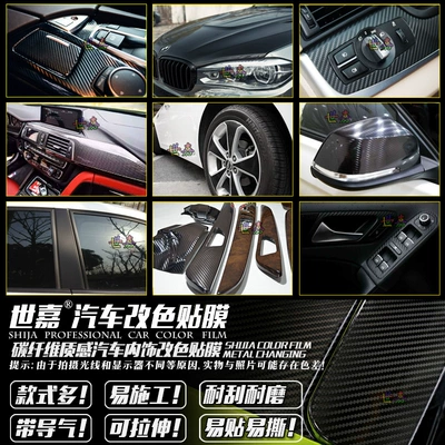 Black Motorcycle Car Color Changing — Automotive Film