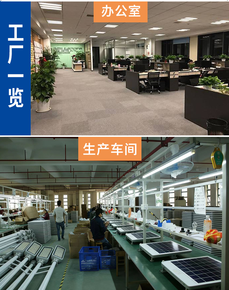工厂详情_02