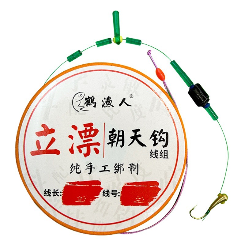 Lipiao Asahi Hook Fishing Line Group Hand Tie Main Line Finished Single Hook Double Hook Traditional Fishing Competitive Nylon Platform Fishing Gear