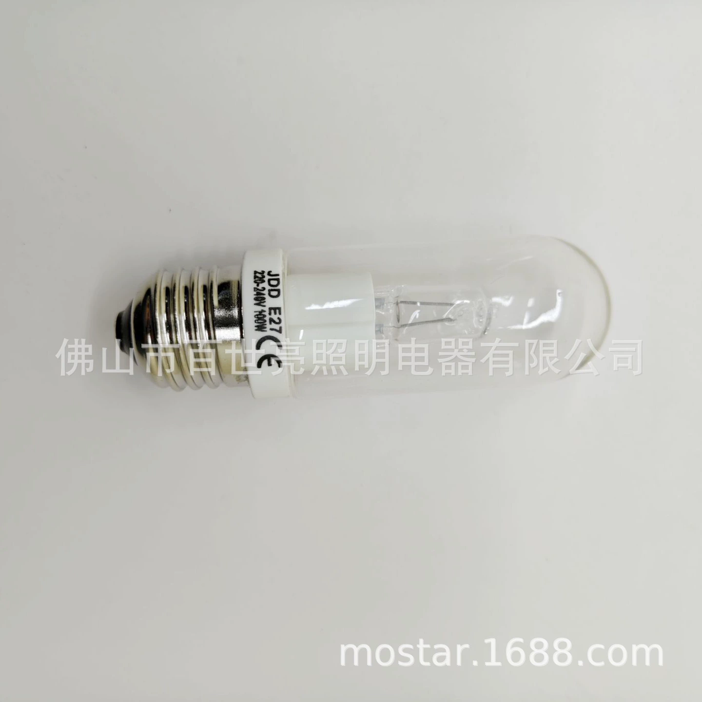 halogen lamp, transparent bulb, 100W
