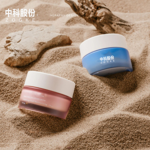 5g 10g 15g 20g 30g Brown Sunscreen Cream Glass Empty Bottle Cosmetic Set Eye Cream Bottle Wholesale