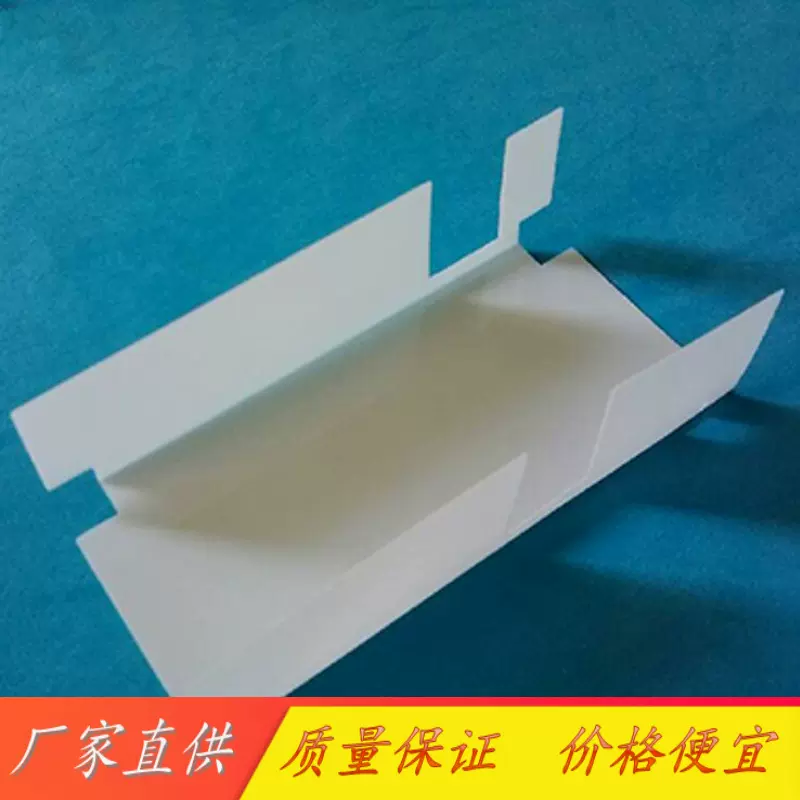 乳白半透PET电机聚酯薄膜窄条分条  电源马达杜邦mylar绝缘片模切