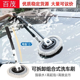 汽车清洁工具;车用置物袋;车载电器