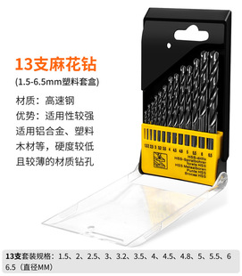 �A������^���b13pcs ��F�ľ����� ������黨�123��