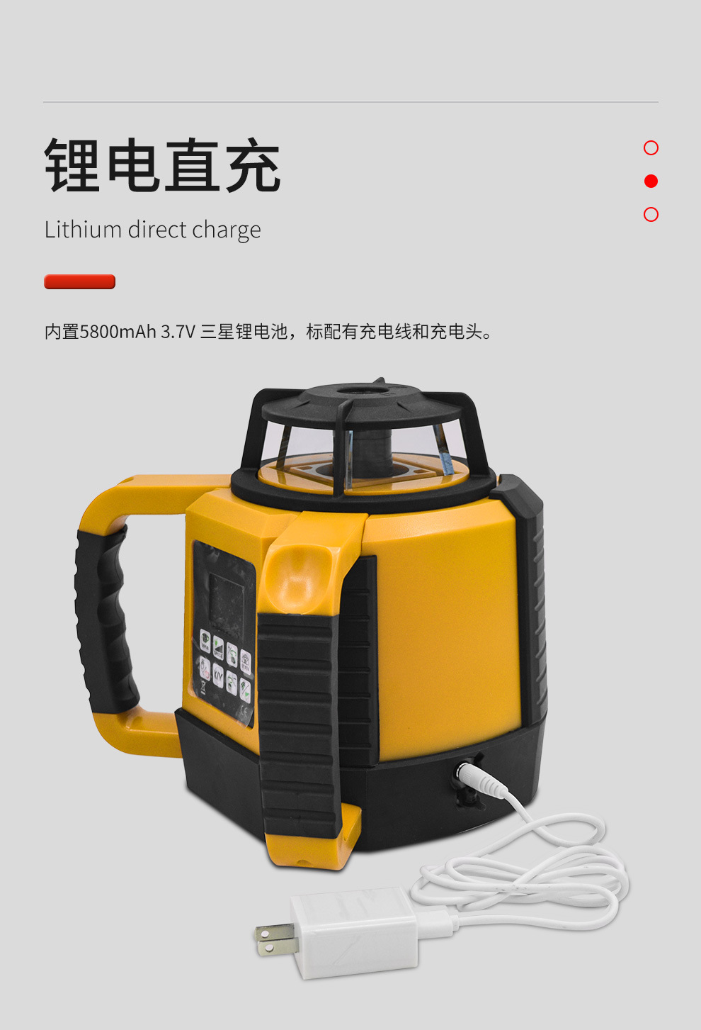 扫平仪详情-带LCD屏_12.jpg