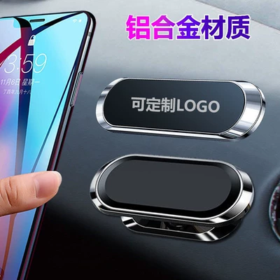 Car phone holder – car bracket